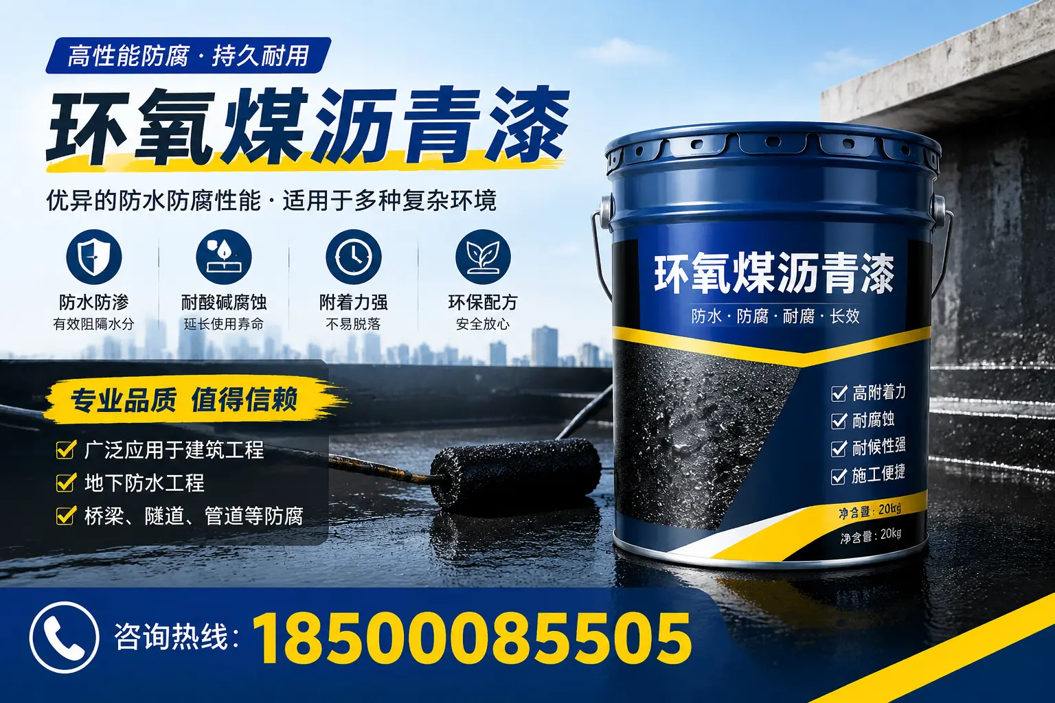 环氧煤沥青漆的储存与运输注意事项，武汉企业须知